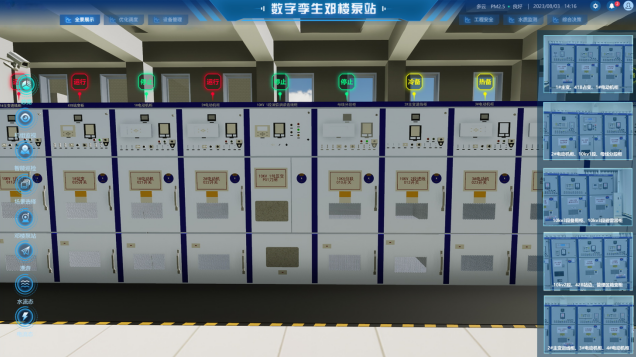 安全用電系統(tǒng)方案簡單實(shí)用！